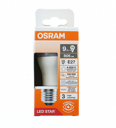 Лампа "шар" светодиодная OSRAM LED Star 9Вт, 806лм, 4000К, E27 (замена 75Вт)