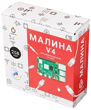 Амперка Малина v4 (контроллер Raspberry Pi 4 ,2 Гб)