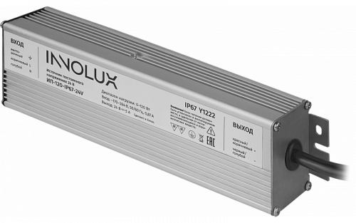 Блок питания INNOLUX ИП-120-IP67-24V (24V, 5A, 120W, IP67)