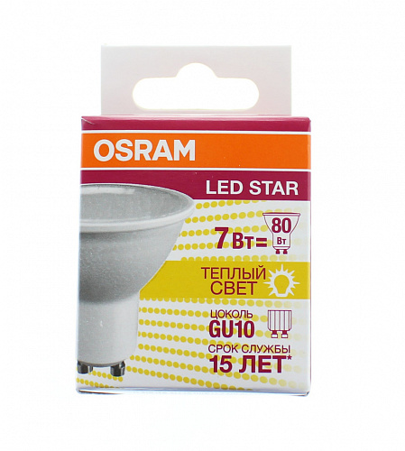 Лампа светодиодная OSRAM LED Star PAR16 7W 830 230V 110D GU10 (700лм, 3000К)